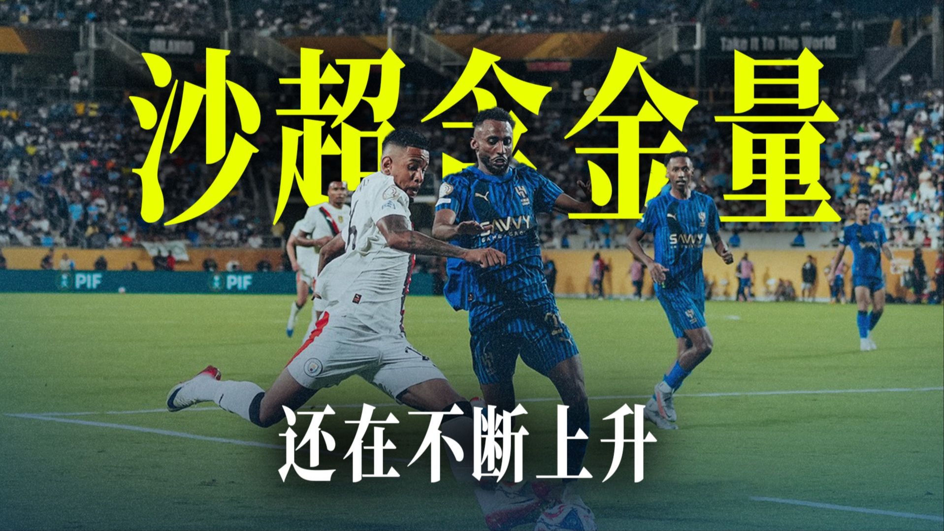 乐鱼app关于哈兰德重返赛场，爆冷首场状态出色，掘金观众沸腾！的信息