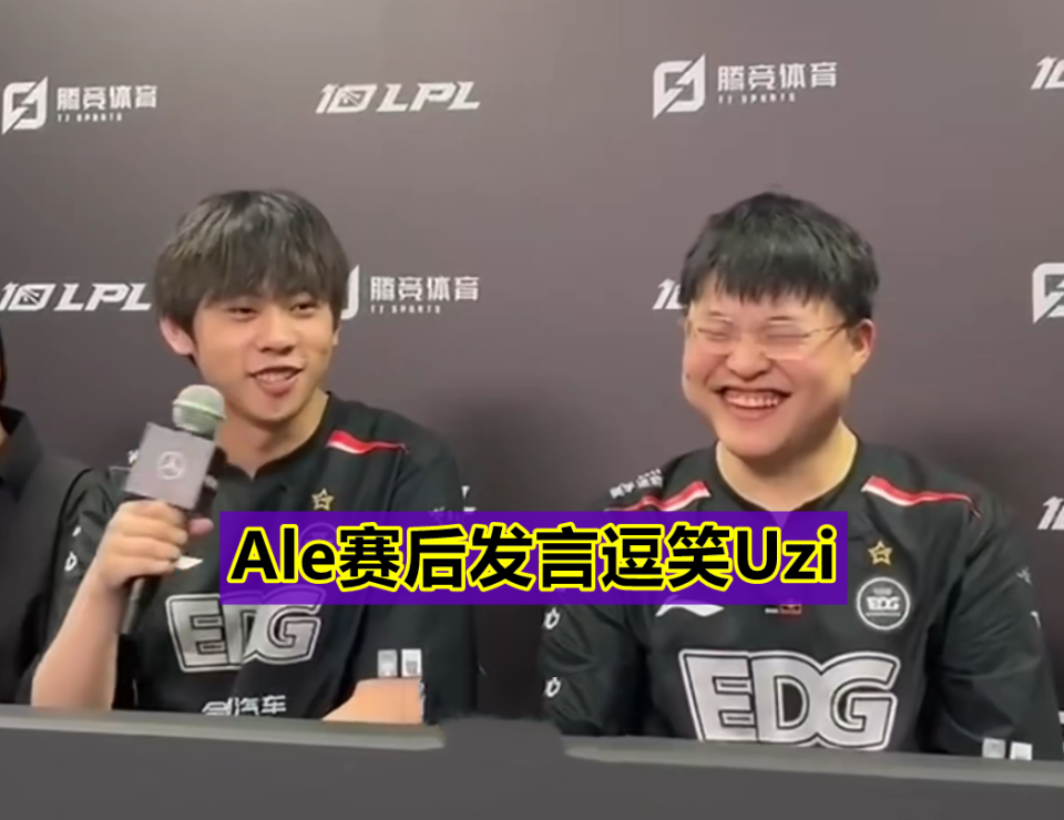 包含Uzi重返赛场，表现优异首场状态出色，法国队观众沸腾！的词条