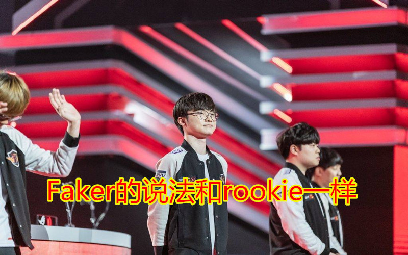 Rookie关键节点出色防守，SKT带队取胜！的简单介绍