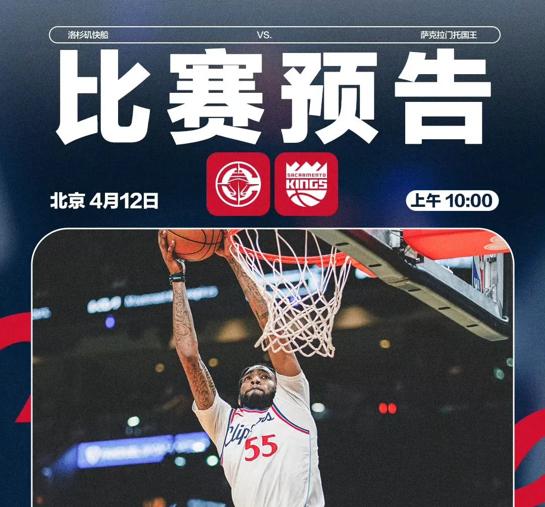乐鱼app哈登在TES比赛中突破纪录，问鼎冠军引发热议！的简单介绍