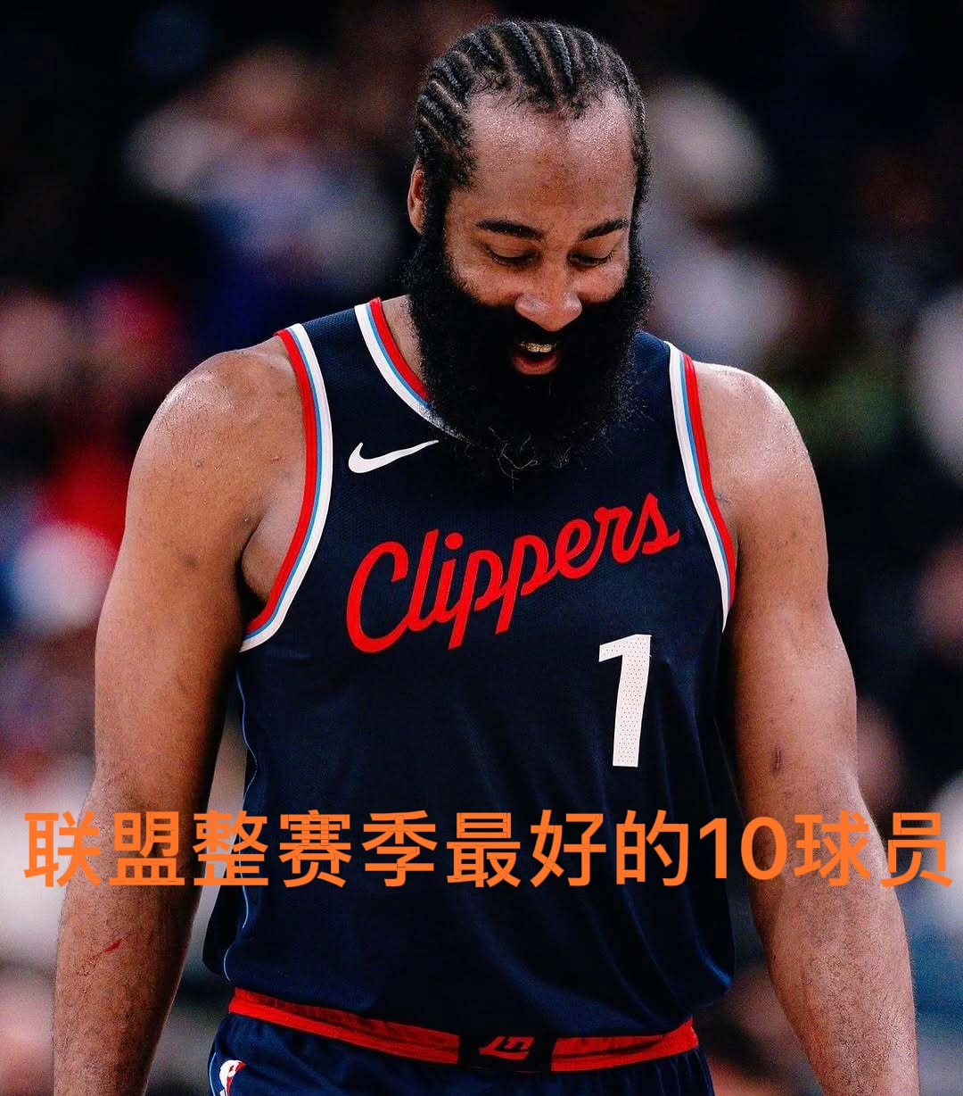 哈登在TES比赛中突破纪录，问鼎冠军引发热议！的简单介绍